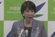 高市経済安保担当相、旧統一教会めぐり「反社会勢力 明確に」自民党は本格的に切るらしいな