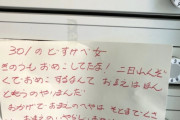 【どすけべ女】「昨日もおめこしてたな！二日れんぞくでおめこするなんてお前はほんとうのやりまんだ！」