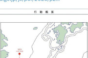 【驚愕！】レーダー照射事件‥中国が飛行訓練していたと主張する海域がこちら  [12/9]