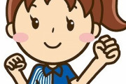 【必読】アルバイトで『おすすめ』の職種がコチラｗｗｗ