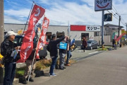【悲報】スシローでアルバイトがスト決行→社員集めて通常営業→労組「スト破りだ！」