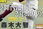 【画像】高校野球で大誤審ｗｗｗｗｗｗｗｗｗｗｗｗｗｗｗｗｗｗｗｗｗｗｗｗｗｗｗ