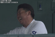 悔しがるイチローを見て爆笑する松坂大輔ｗｗｗｗｗ
