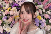 【AKB48】佐々木優佳里さん、生誕祭で卒業発表せず！！