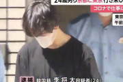 【犯罪】韓国籍の李将太ら逮捕。特殊詐欺繰り返し被害額９００万円以上「コロナのせい」