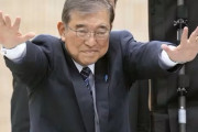 石破茂が総理大臣を続ける理由が判明ｗｗｗｗｗｗｗｗｗｗｗｗｗｗｗｗｗ