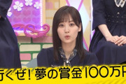 【乃木坂46】山下美月が過去の自分と顔がシンクロwww
