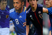 日本サッカー協会さん、歴代ベストイレブンを発表してしまう