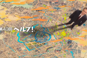 【定期】いだてん、視聴率ワーストランキング独占を16位までに伸ばす