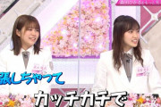 【櫻坂46】気付いた？そこさくスタッフ「シャキシャキしろ！」オンエアされてしまう・・・【そこ曲がったら、櫻坂？】