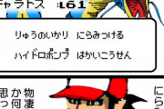 4つの技構成でポケモン当て
