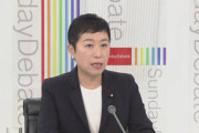 一定の議席を女性に割り当てる「クオータ制」各党の意見は？(高橋はるみ氏、辻元清美氏他) #ジェンダー |  女をバカにしてると感じる
