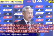 なでしこに迫る“次なる戦い”１０月にパリへの予選開始　アジア枠はたったの２　佐々木女子委員長、池田太監督の続投を明言