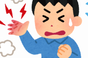 【疑問】火傷を早めに治す方法と言えば？？？？？？