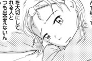 この漫画の女「言ってやったー！ デートは割り勘とか普通ないよ。女の子の気持ちってそういうものじゃないかなぁー？💓」