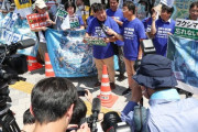 【パヨク】処理水放出、首相官邸前で抗議に90人集まる　韓国の国会議員も