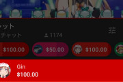【画像】海外バチャ豚さん、とんでもない1万円スパチャを投げてしまうwwww