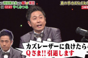 彡(ﾟ)(ﾟ)「宇治原って芸人やってて楽しいんかな、死んだ目しながら問題解いてるで」