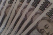 ぼく底辺の今月の給料ｗｗｗ