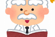 オーキド博士「あく…？はがね…？フェアリー…？特攻特防…？とくせい…？リージョンフォーム…？」