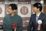 高橋大輔、舌を切るか悩み中！？　「滑舌が悪くて…」