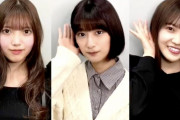 櫻坂46増本綺良のヤバすぎる奇行も明らかに！大好評りなトリオがお届けするFC会員限定Webラジオ「さくみみ」第24回も好評配信中