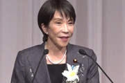 高市首相の「働いて働いて働いて」が流行語年間大賞 → 過労死遺族が抗議「危険な働き方の称賛に見える」