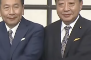 【消費税】立憲・枝野氏「減税ポピュリズムなら別の党を」発言に、江田原口小沢氏など続々不快感を表明ｗ ガチで分裂しそうで草🤪