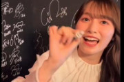 圧巻のぶりっ子芸！櫻坂46「CDTVライブ！ライブ！」サイン入れ動画後半パートも配信中