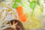 嫁がインスタントの袋麺で鍋料理を作ったが激マズだった。なんでこんなアホなもん作るんだって言ったら最近流行っていうので調べてみた結果…