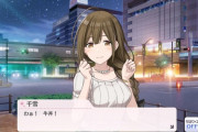 【シャニマス】あの交差点にパン屋が出来てた