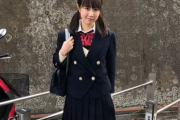 【元乃木坂46】永島聖羅ちゃん、制服まだまだいける！
