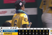 ソフトバンクまさか最大5点リードから逆転負け　有原航平2被弾　勝ち越し直後にヘルナンデス打たれる