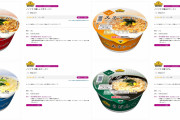 【悲報】トップバリュ68円カップ麺販売終了