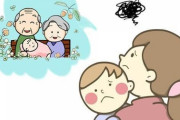 子供を義母に取られると感じてしまう