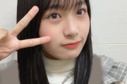【SKE48】杉山歩南がばっさり、、、