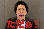 粗品が作ったお笑い賞レース『ツッコミマン』豪華メンバーすぎるｗｗｗｗｗｗｗ