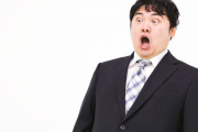 陽キャさん、目の前で車を盗まれ立ちすくむwｗｗｗｗｗｗｗｗｗｗ