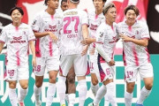 C大阪、横山夢樹2戦連続2ゴールなど岡山に3-2競り勝ち！3連勝で西区2位フィニッシュ　J1第18節（関連まとめ）