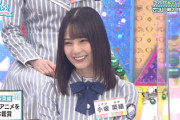 【日向坂46】こさかな、トリッキーな朝活が発覚！！！