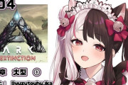 Vtuber にじさんじARK　トライブまとめ　確定&予定予想　全然新鮮味ないメンツだなｗｗｗｗｗｗ