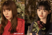 華やかでゴージャスなドレス衣装の欅坂46小林由依＆山﨑天、グループ公式音ゲー「UNI’S ON AIR」インスタに登場
