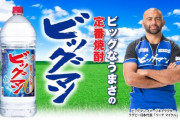 【悲報】ラグビーヲタ「サッカーより男らしいでしょ？面白いでしょ？」ワイサッカーファン「