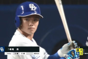 【中日】根尾昂(21)68打席 .161 0本6点 OPS.398