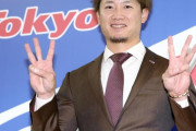【ヤクルト】西川遥輝、倍増3300万円「来年33なので33盗塁したい」来季両リーグ盗塁王目標