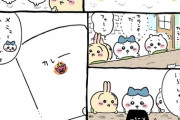 【悲報】ちいかわ、顔真っ赤