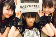 BABYMETALの女の子は美しいけど、最初はアジア人は同じ顔に見えたよね？　【海外の反応】