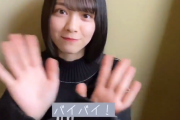 【欅坂46】こんなにちゃんとしゃべれるんかよ…森田ひかる、メッセージ紹介動画が公開！