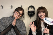 清宮レイ&松尾美佑がライブ前の｢ヤッホー｣について言及ｗ【乃木坂46】