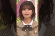 アルノは永遠にどんくさであれ #乃木坂46 #中西アルノ #松尾美佑 #乃木坂工事中